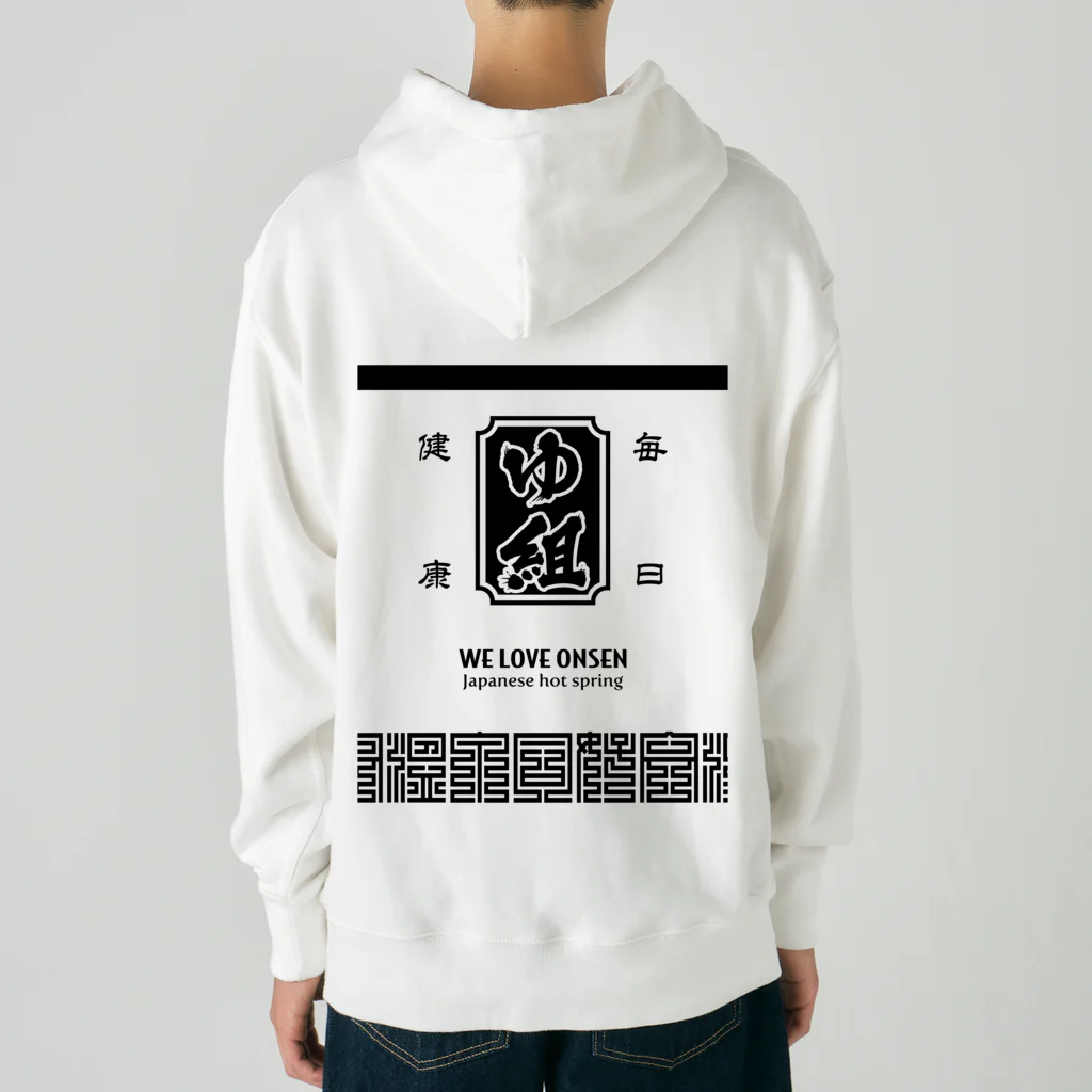 kg_shopの[★バック] 温泉『火消し法被パロディ』typeD (ブラック) Heavyweight Hoodie