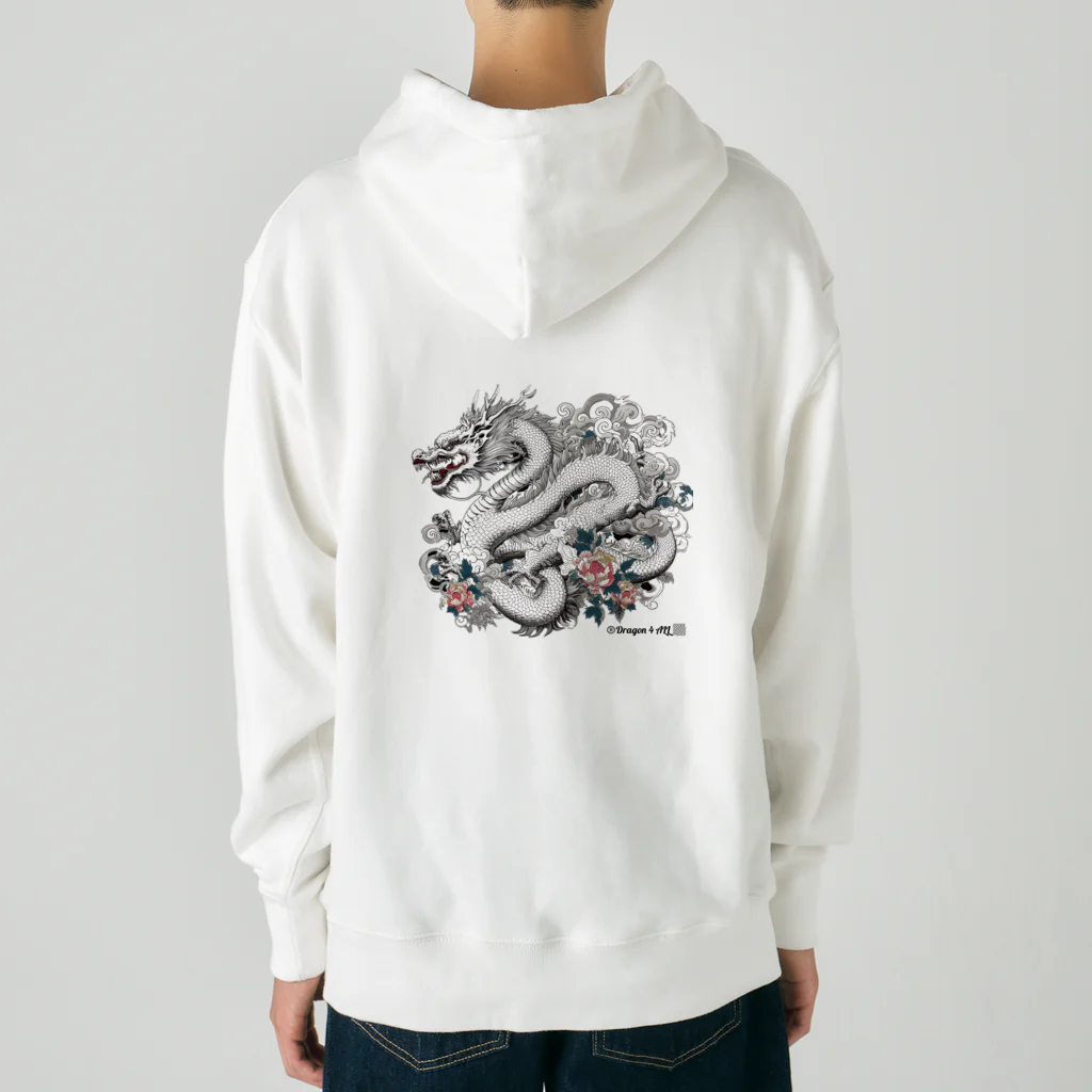 Dragon_4_ALLの龍神・龍（ウエア）：裏プリ白龍１「Dragon 4 ALL」 Heavyweight Hoodie