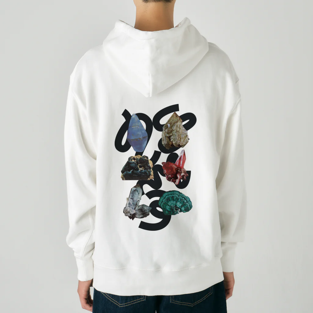 Parallel Imaginary Gift ShopのSUPER GEMS POWER Heavyweight Hoodie