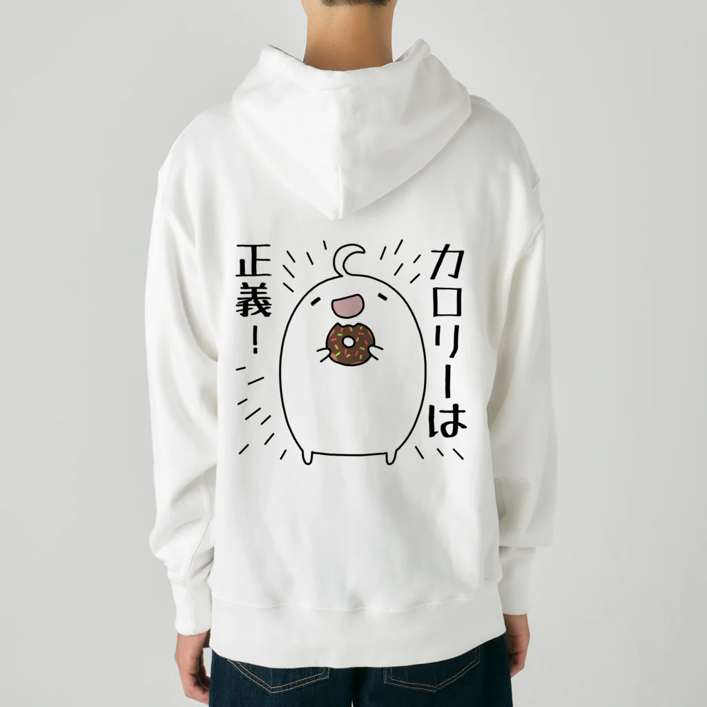 うさやのカロリーは正義！ Heavyweight Hoodie