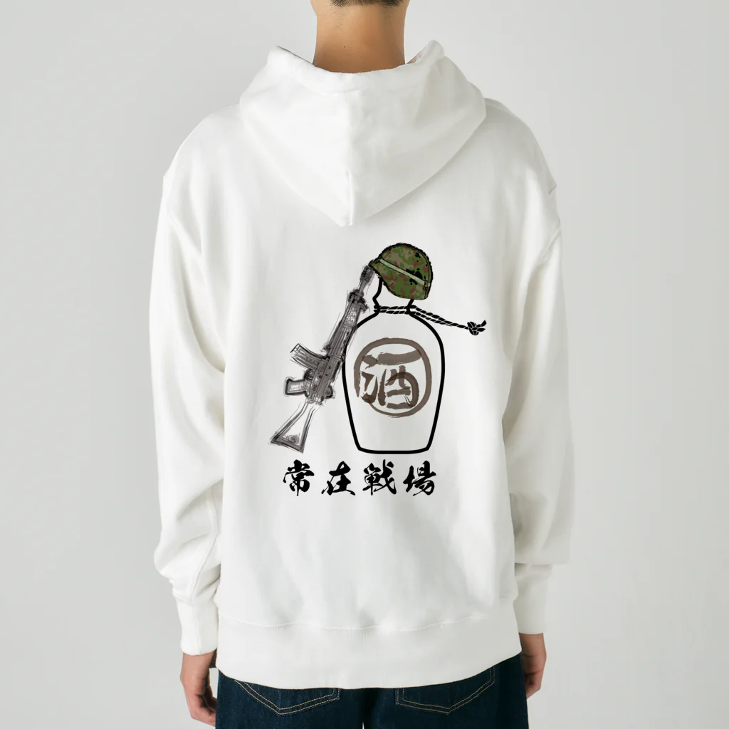 Y.T.S.D.F.Design　自衛隊関連デザインの常在戦場 Heavyweight Hoodie