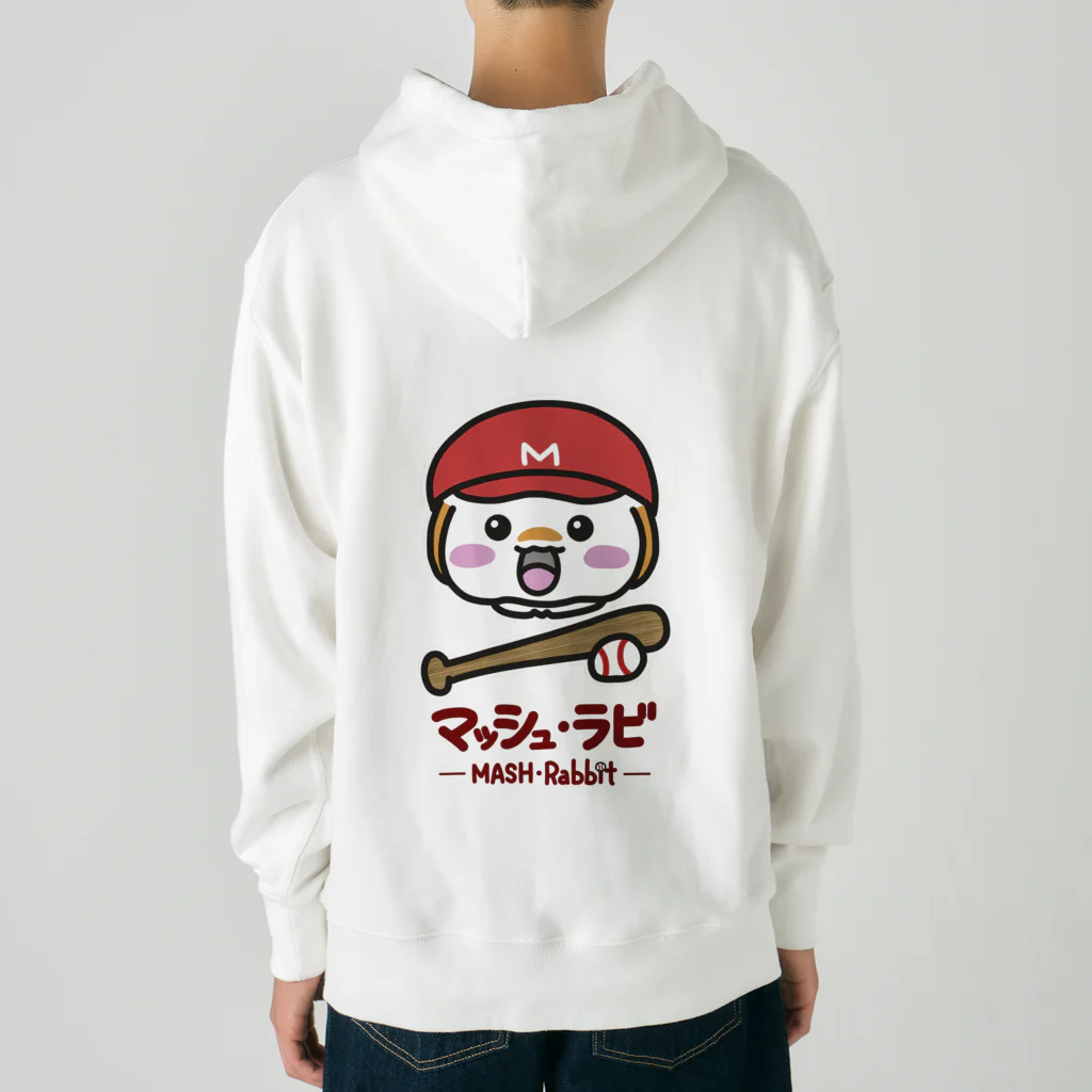 マッシュ・ラビのマッシュ・ラビ(赤・野球) Heavyweight Hoodie