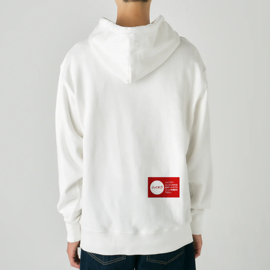 rokkakukikakuのハイオクガソリン Heavyweight Hoodie