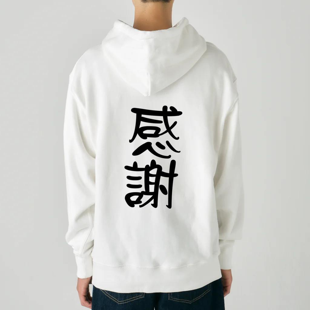 ニゴ猫　shopの感謝　言葉 Heavyweight Hoodie