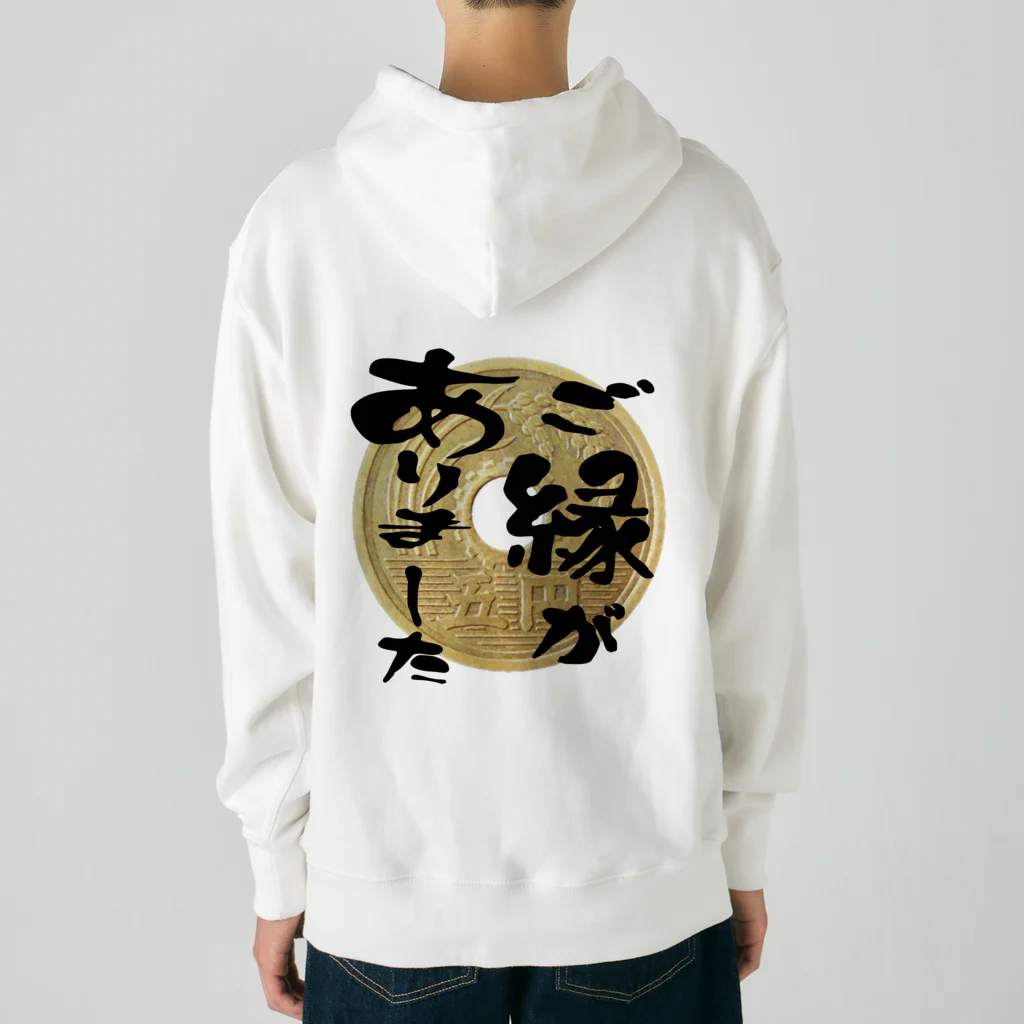 ニゴ猫　shopのご縁（五円玉）ありました Heavyweight Hoodie