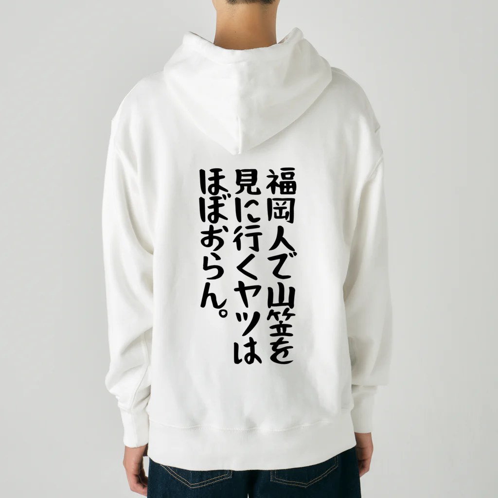 KaKigoyaの福岡まめ知識 Heavyweight Hoodie