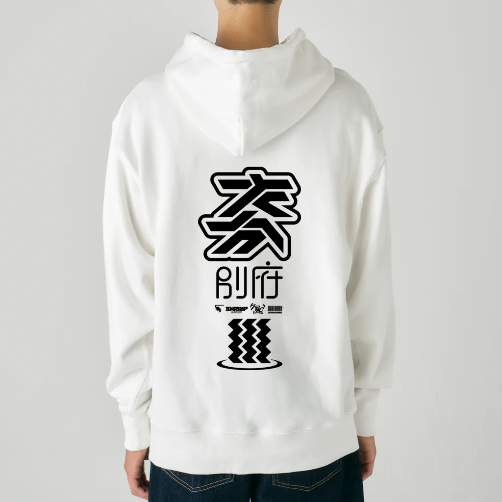 SHRIMPのおみせの大分 別府 Heavyweight Hoodie