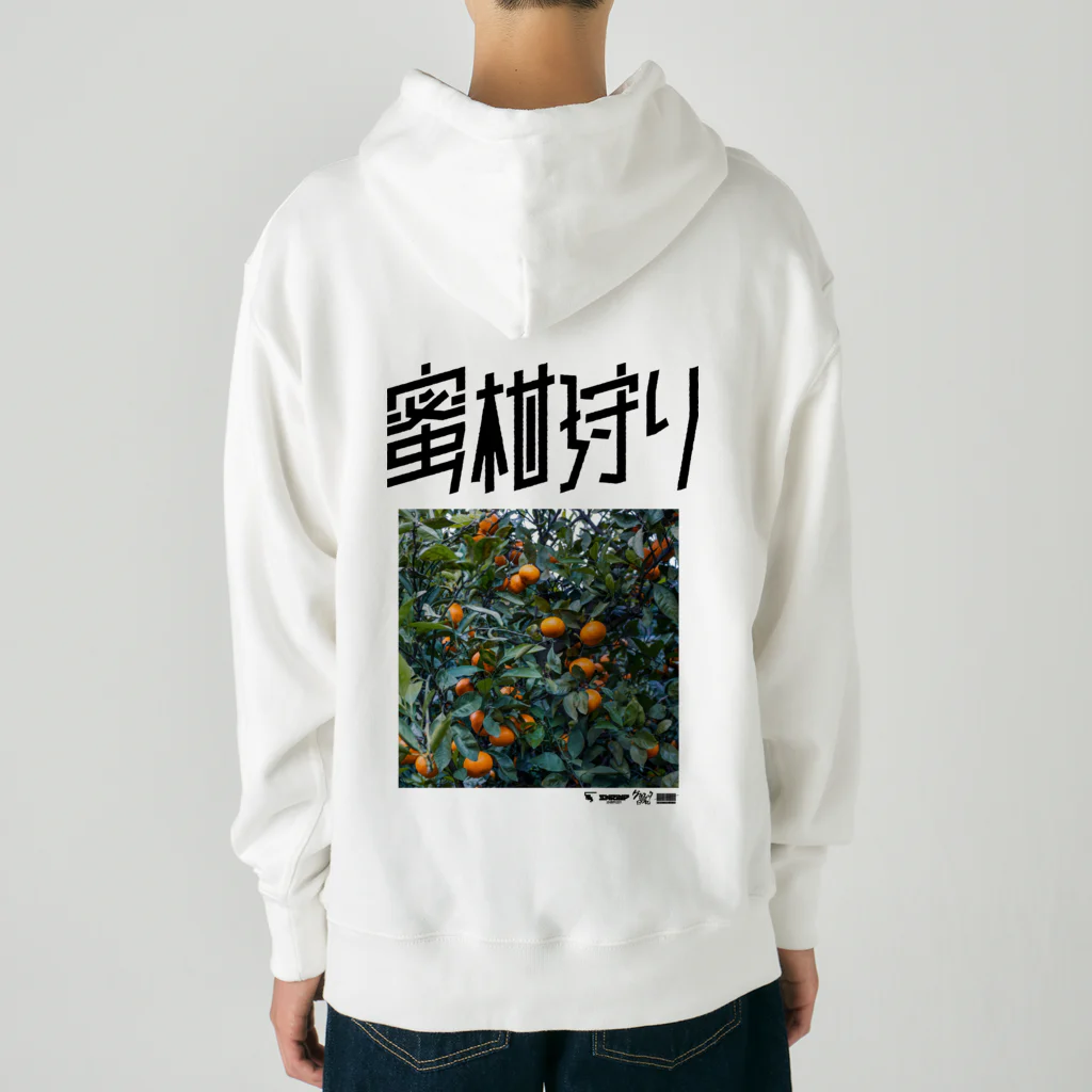 SHRIMPのおみせの蜜柑狩り Heavyweight Hoodie