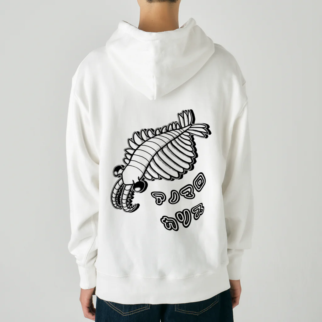 LalaHangeulのアノマロカリス　にほんご(バックプリント) Heavyweight Hoodie