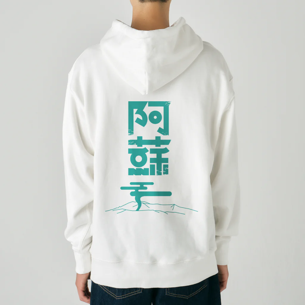 SHRIMPのおみせの阿蘇 Heavyweight Hoodie