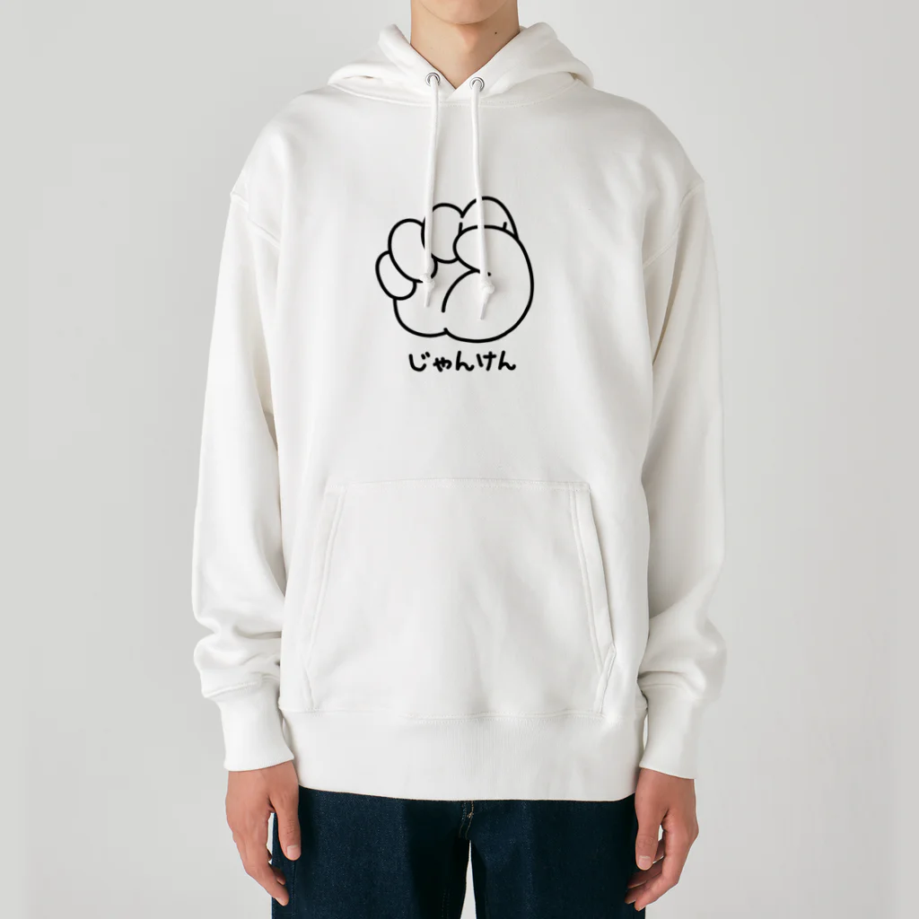 イラスト MONYAAT のジャンケン　グー Heavyweight Hoodie