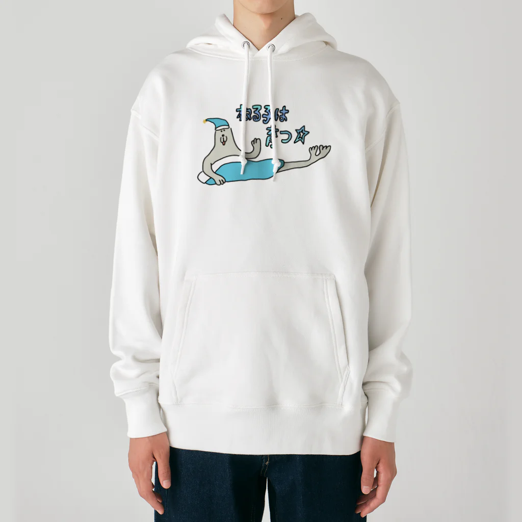 けちゃっぷごはんのお店のねる子は育つ Heavyweight Hoodie