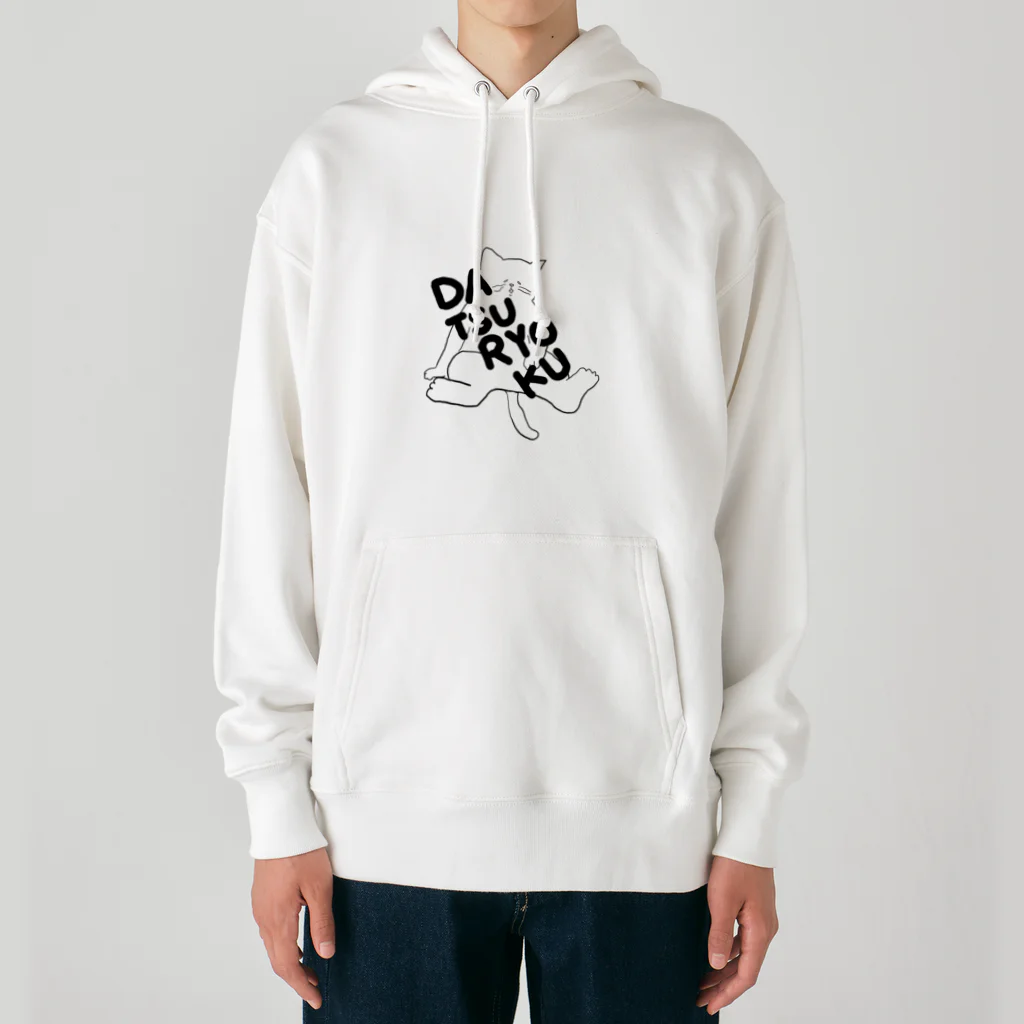 ロジローの脱力ネコ(黒) Heavyweight Hoodie