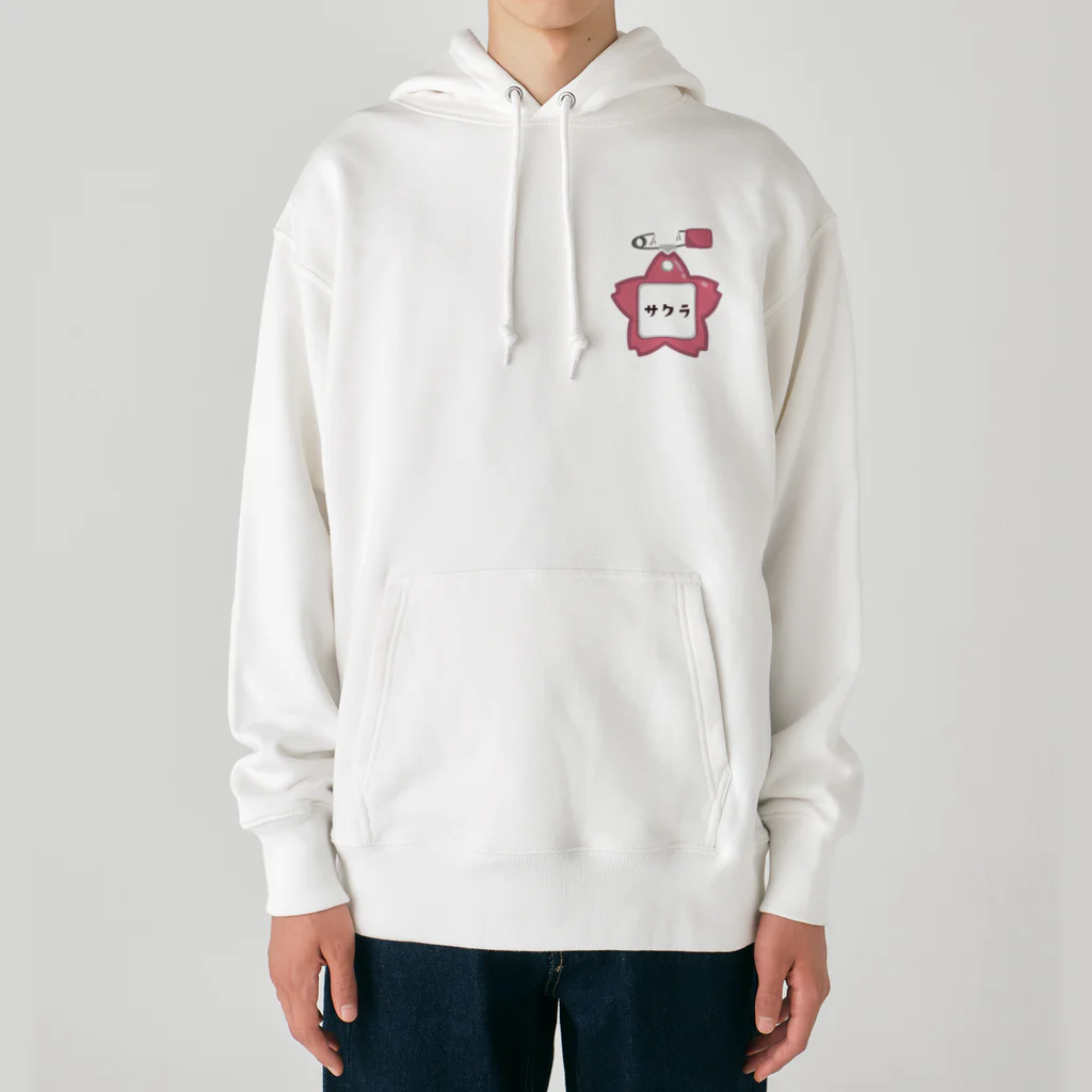 イラスト MONYAAT の幼稚園バッチ・サクラ Heavyweight Hoodie