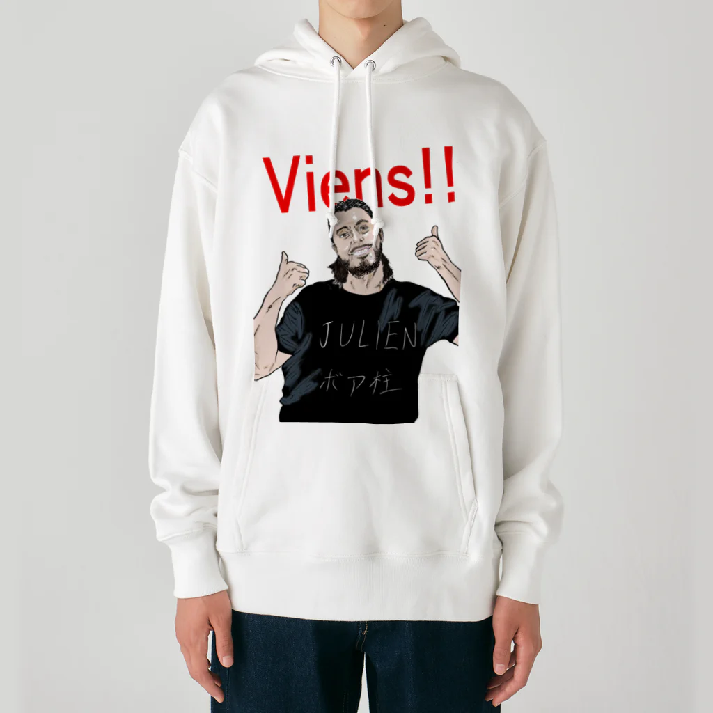 ドルドルショップのJe vous aime JULIEN Heavyweight Hoodie