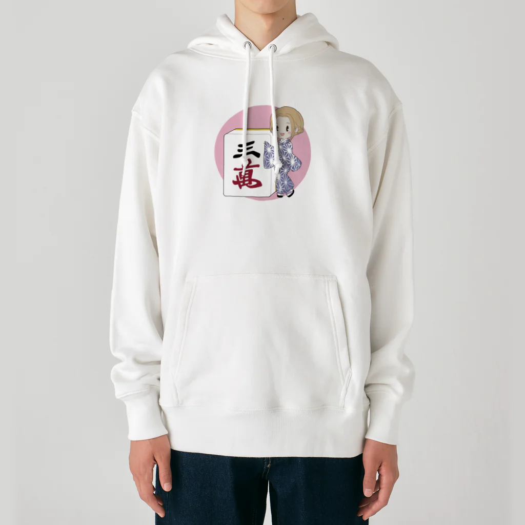 アイラブ麻雀の麻雀女子 Heavyweight Hoodie