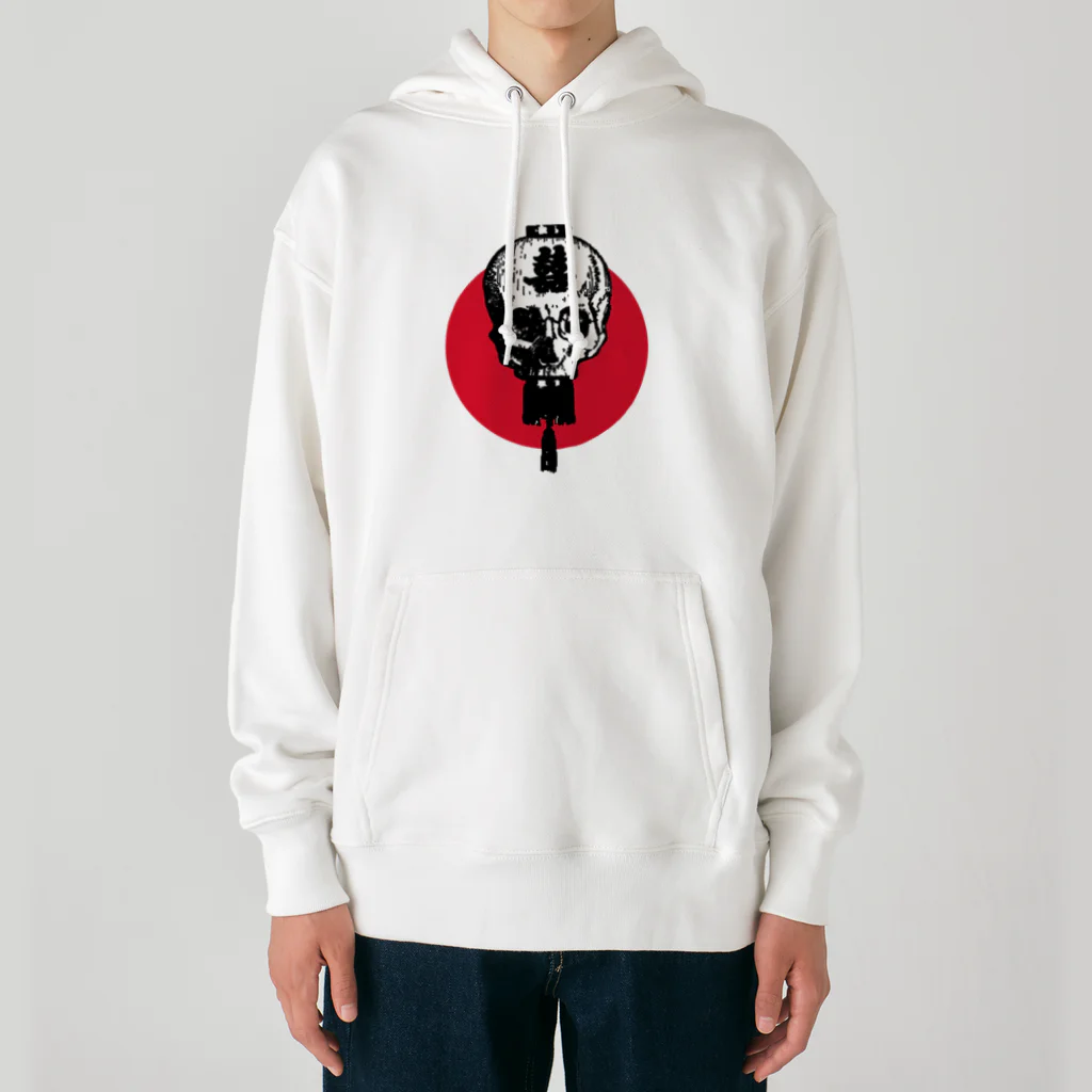 中華呪術堂（チャイナマジックホール）の髑髏灯篭 02  Heavyweight Hoodie