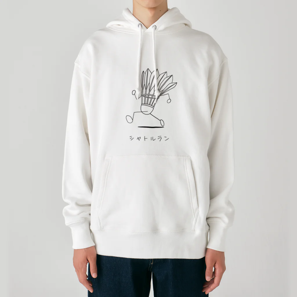 ライスカレーライスのシャトルラン Heavyweight Hoodie