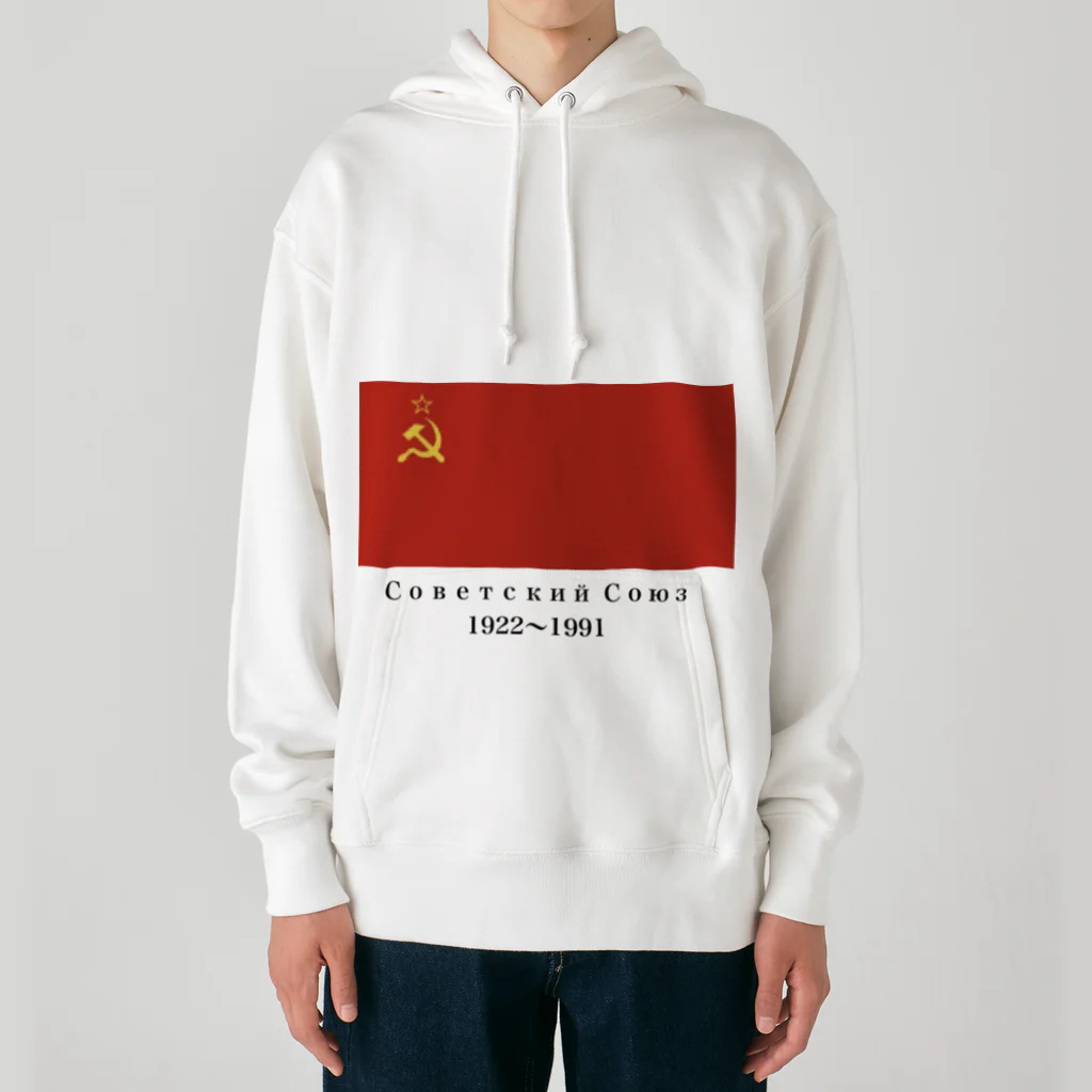 国旗ショップのソビエト社会主義共和国連邦国旗 Heavyweight Hoodie