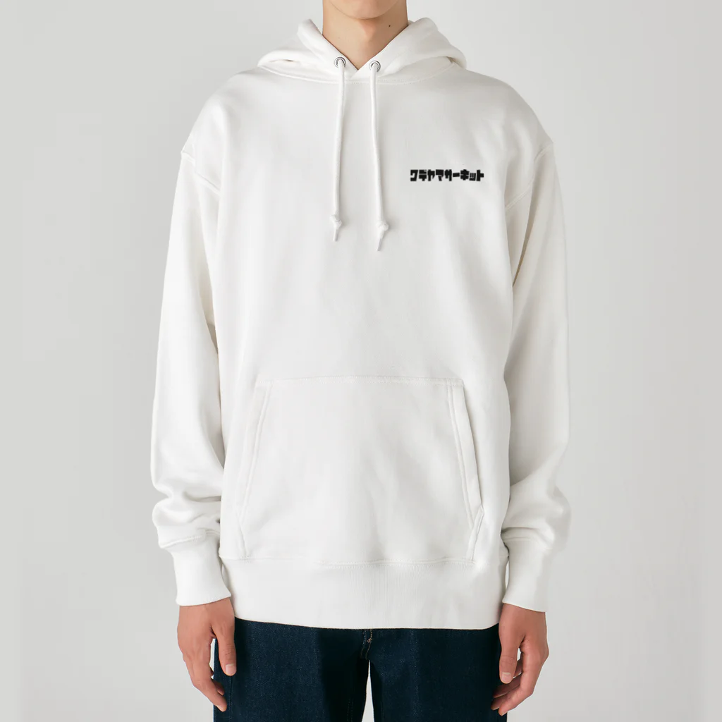 Yコンセプトのワデヤマくん Heavyweight Hoodie