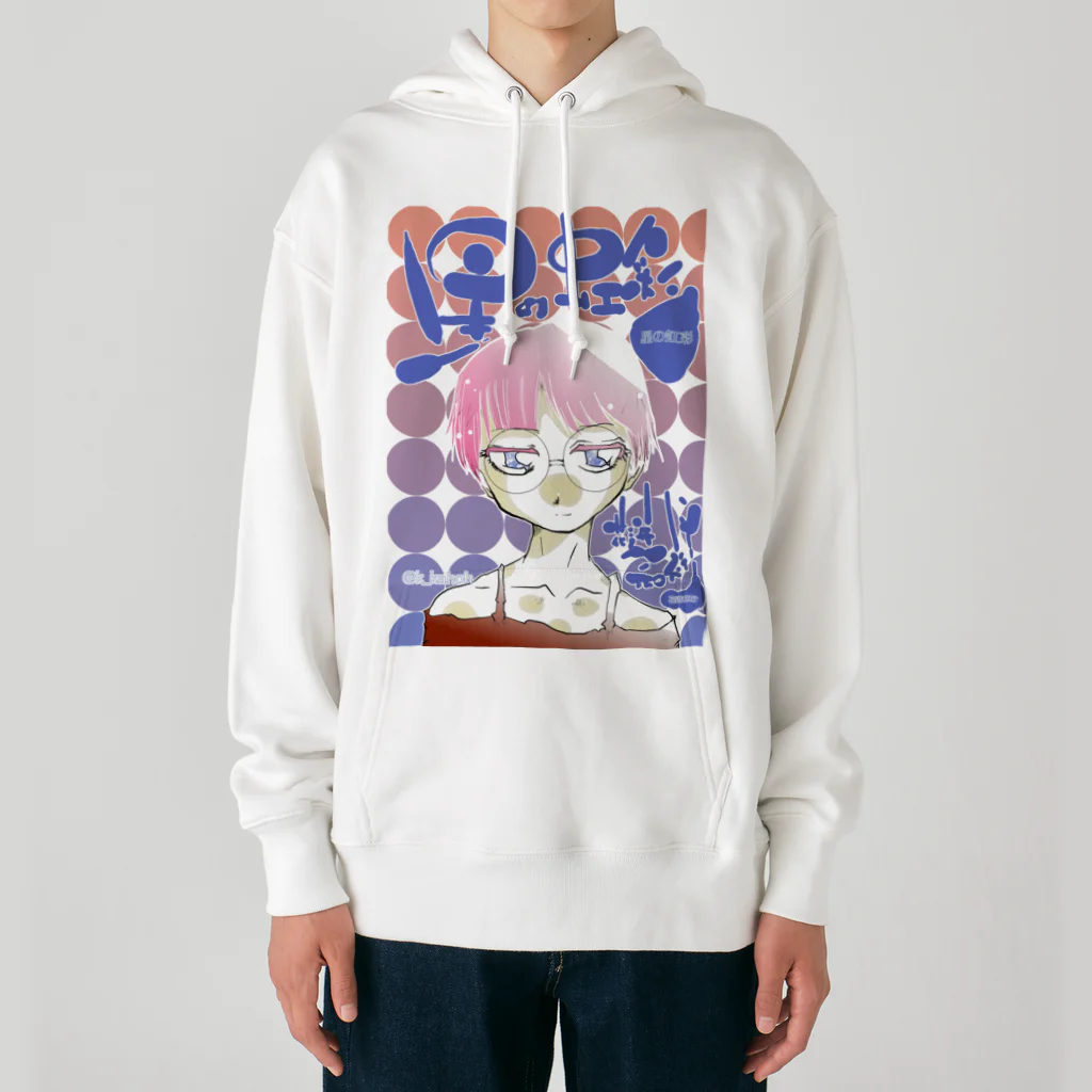 乾燥水路suzuri!の星の虹彩4メインビジュアル Heavyweight Hoodie