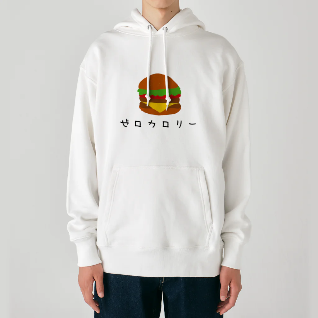 ナマステハンバーグのゼロカロリーハンバーガー ヘビーウェイトパーカー
