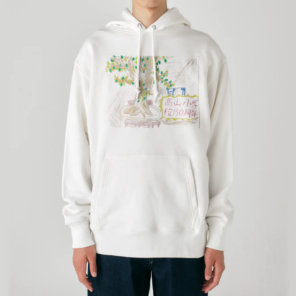 高山小学校150周年☆記念ショップの150周年記念アイテム005 Heavyweight Hoodie