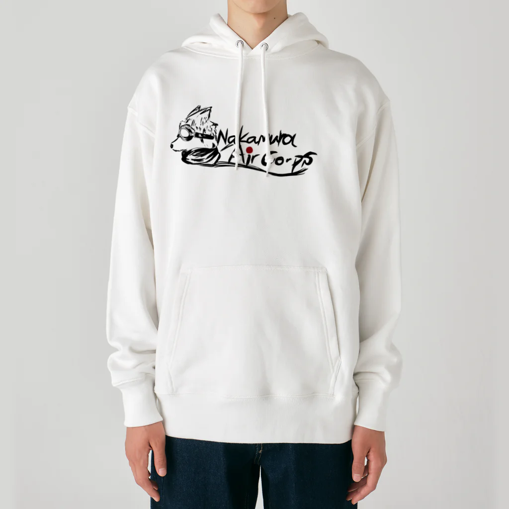 おいでよ中村航空隊の中村航空隊ロゴ　versionR Heavyweight Hoodie