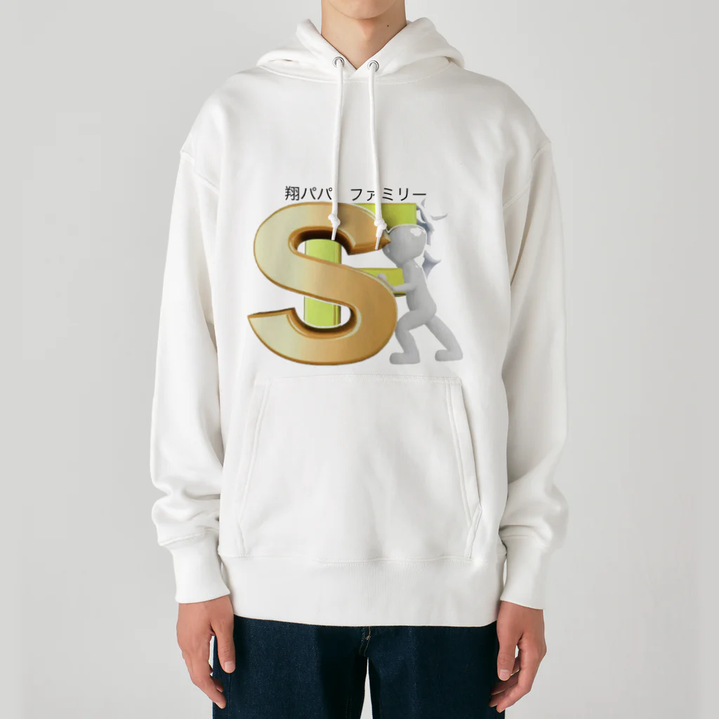 翔パパファミリーの翔パパファミリー　 Heavyweight Hoodie