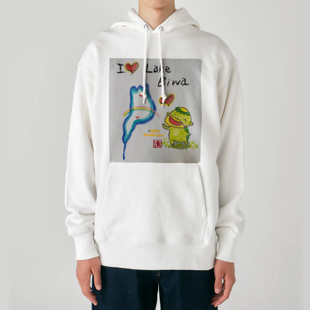 KIYOKA88WONDERLANDのアイラブ琵琶湖カッパくん Heavyweight Hoodie