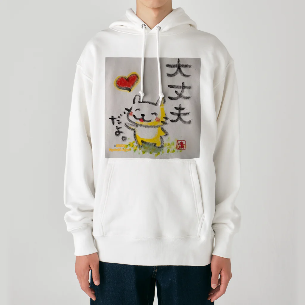 KIYOKA88WONDERLANDの大丈夫ねこちゃん Heavyweight Hoodie