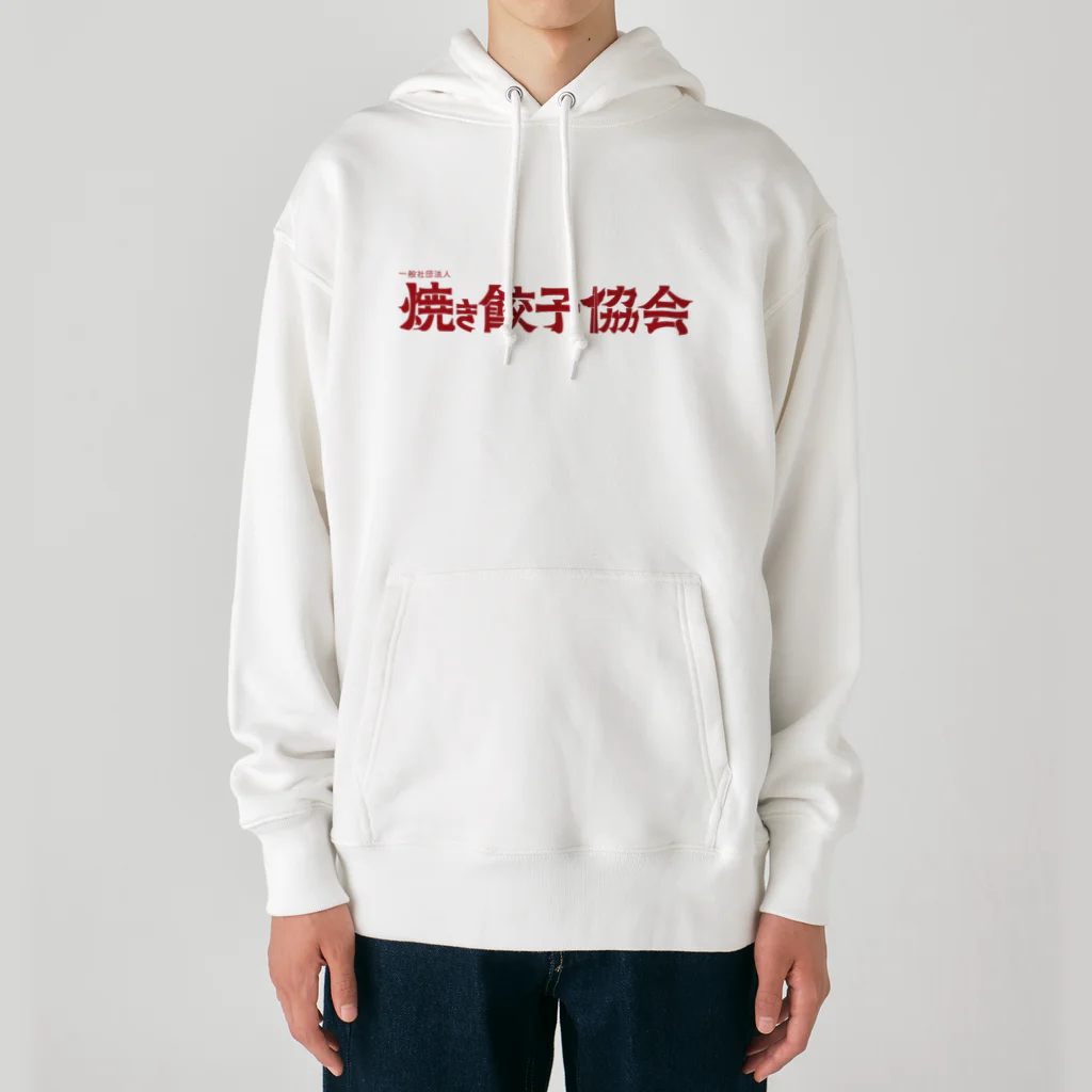 一般社団法人焼き餃子協会の焼き餃子協会ロゴ（赤） Heavyweight Hoodie