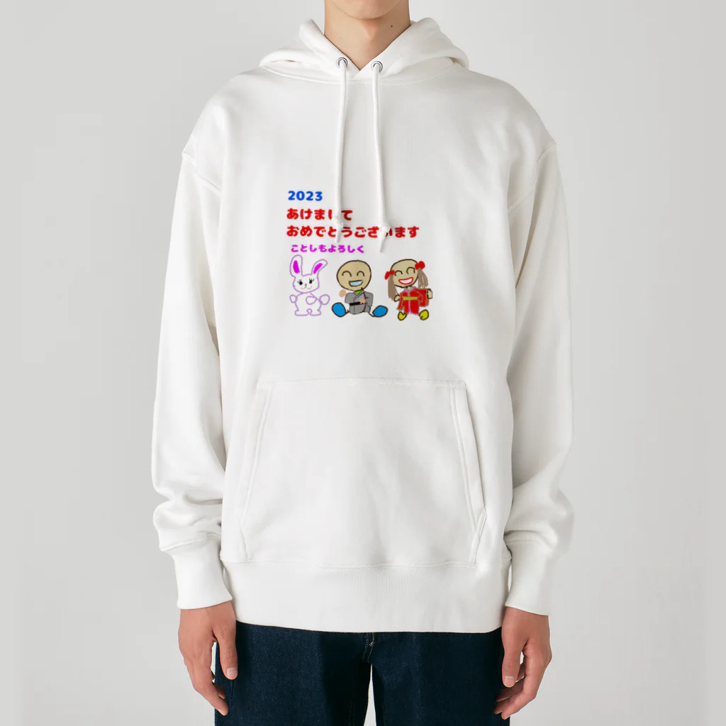 豆太郎と豆姫(まめこ)の豆兄妹の新年のご挨拶 Heavyweight Hoodie