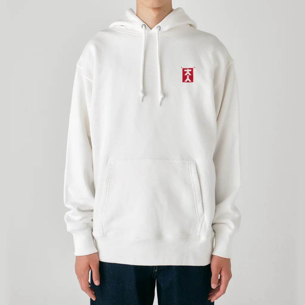 SHRIMPのおみせのお年玉回収員 Heavyweight Hoodie