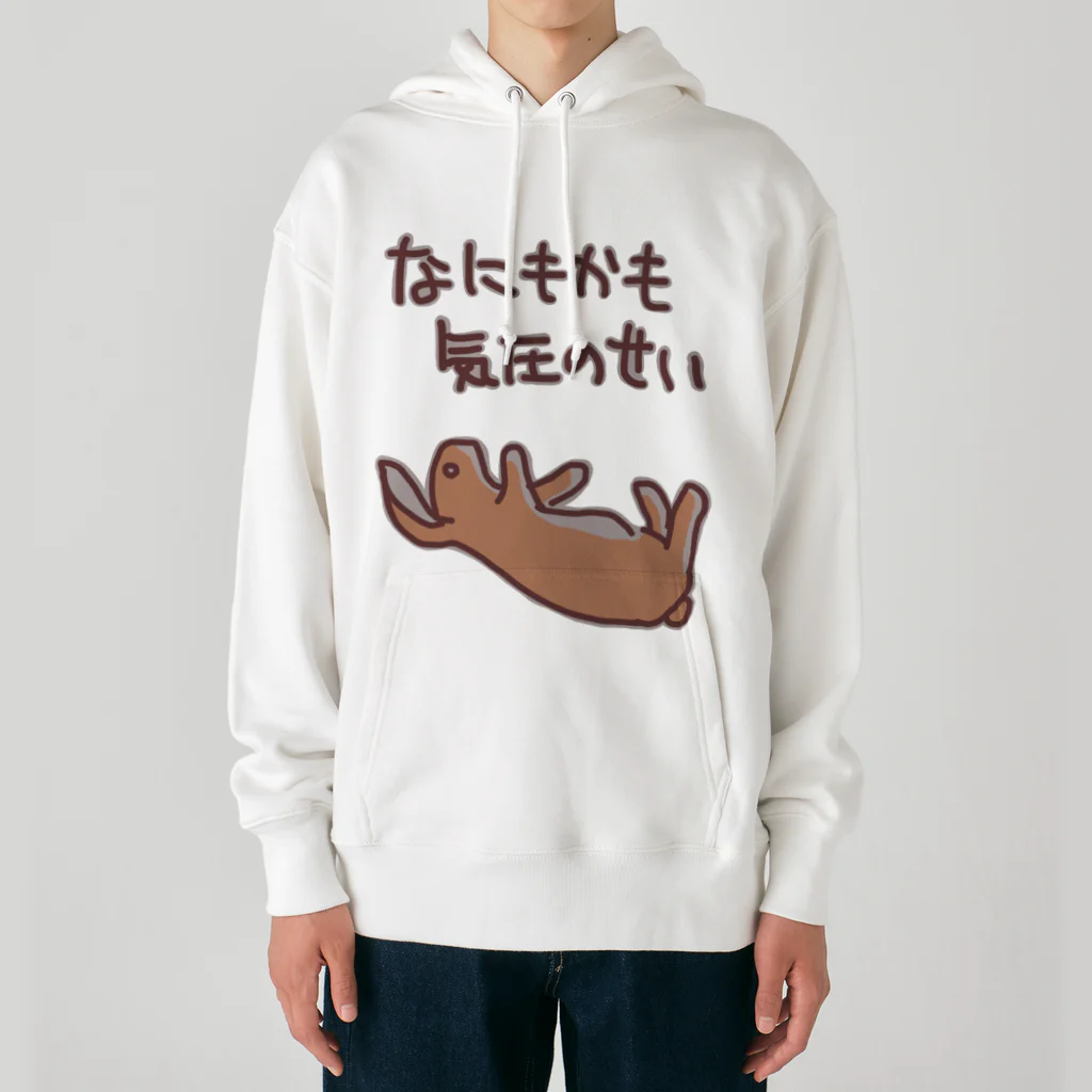 ミナミコアリクイ【のの】のなにもかも気圧のせい【うさぎ】 Heavyweight Hoodie