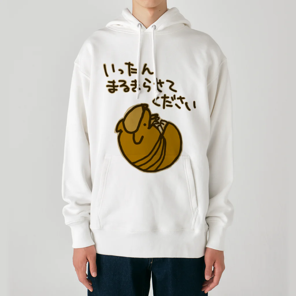 ミナミコアリクイ【のの】の一旦まるまらせてほしい【アルマジロ】 Heavyweight Hoodie