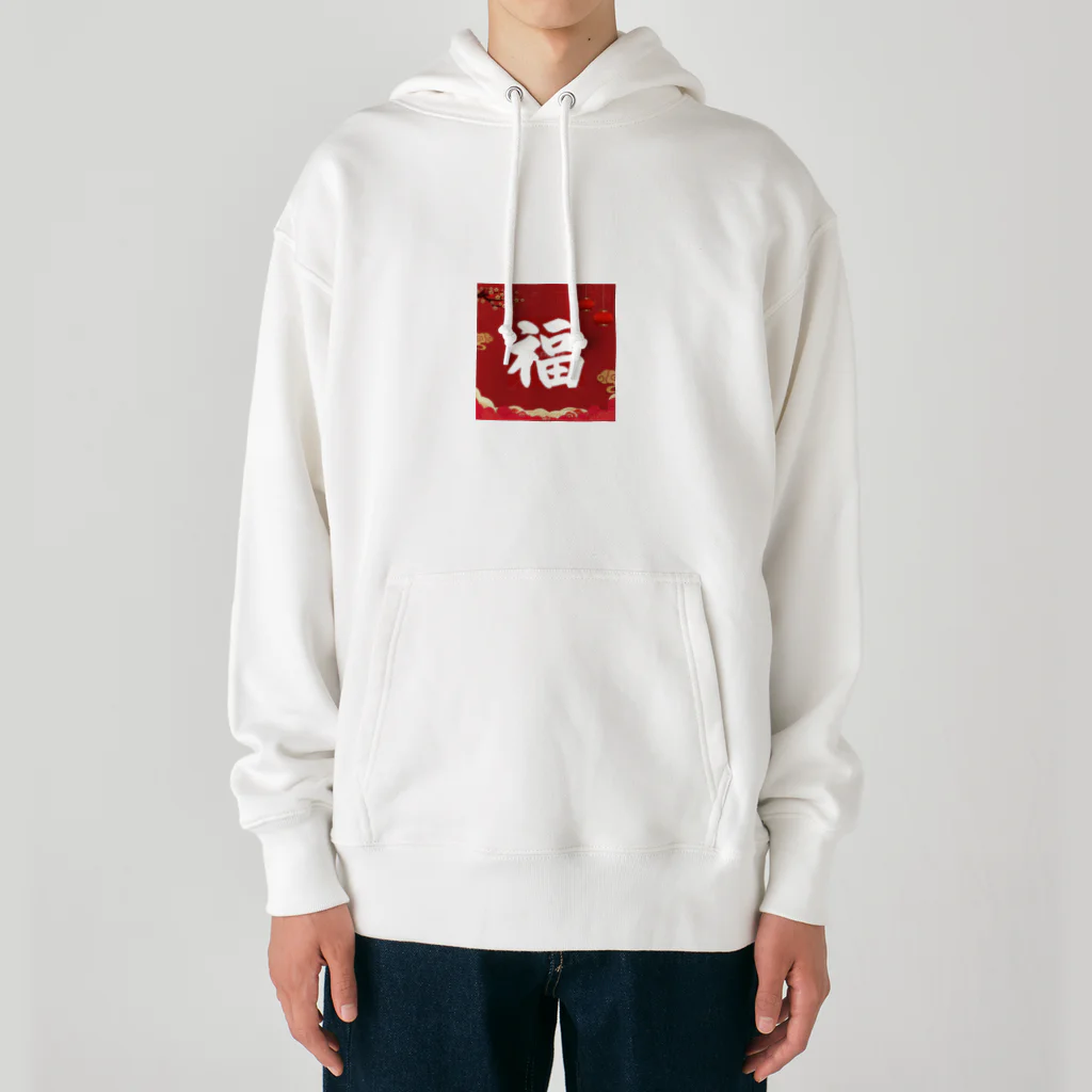 DonaldDesignの一年間幸せ Heavyweight Hoodie