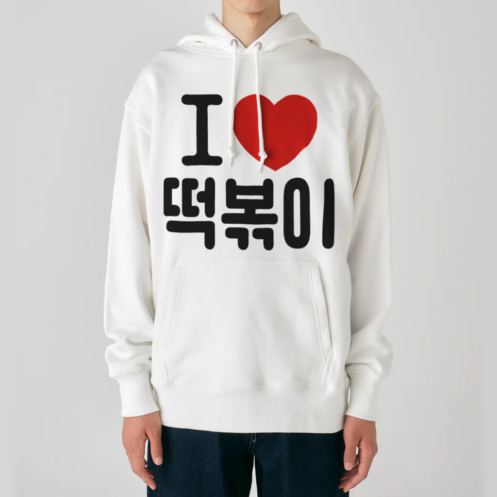 한글팝-ハングルポップ-HANGEUL POP-の떡볶이-トッポギ- Heavyweight Hoodie