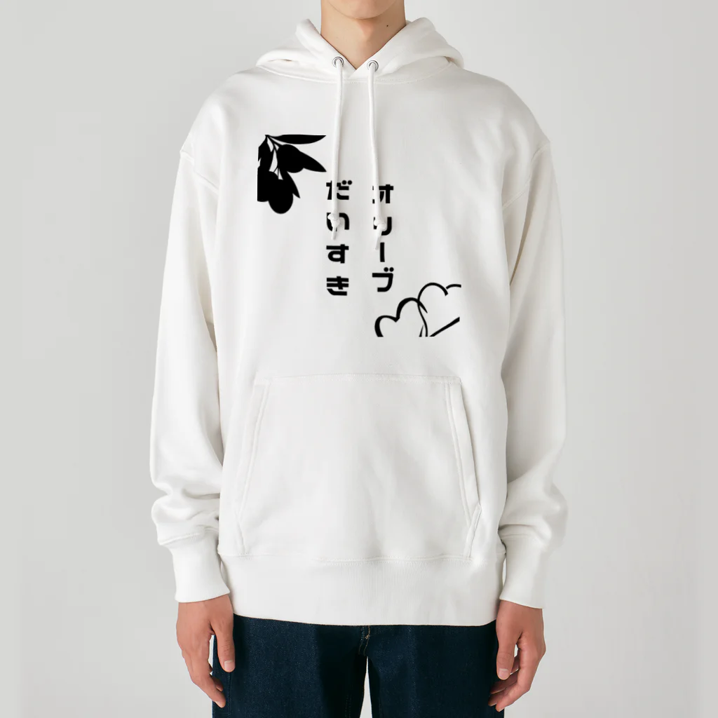 TANJOのオリーブだいすき　イラスト付きVer. Heavyweight Hoodie