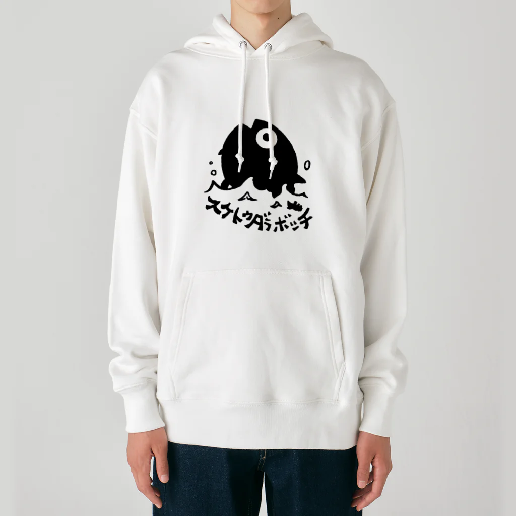 カリツォーのスケトウダラボッチ Heavyweight Hoodie