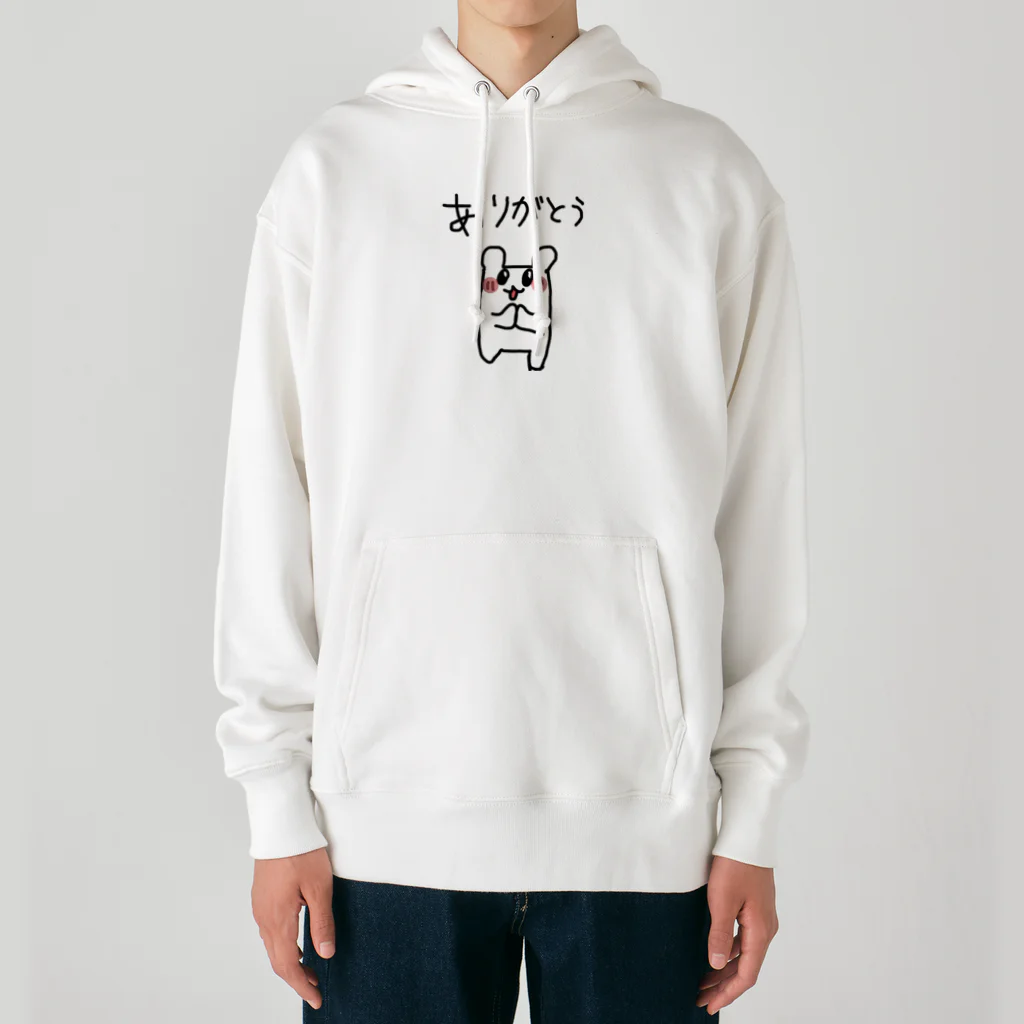 このハム。のぽっちゃりハムちゃん Heavyweight Hoodie