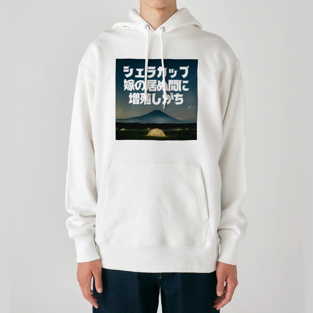 aruarucamperのNo.001 Heavyweight Hoodie