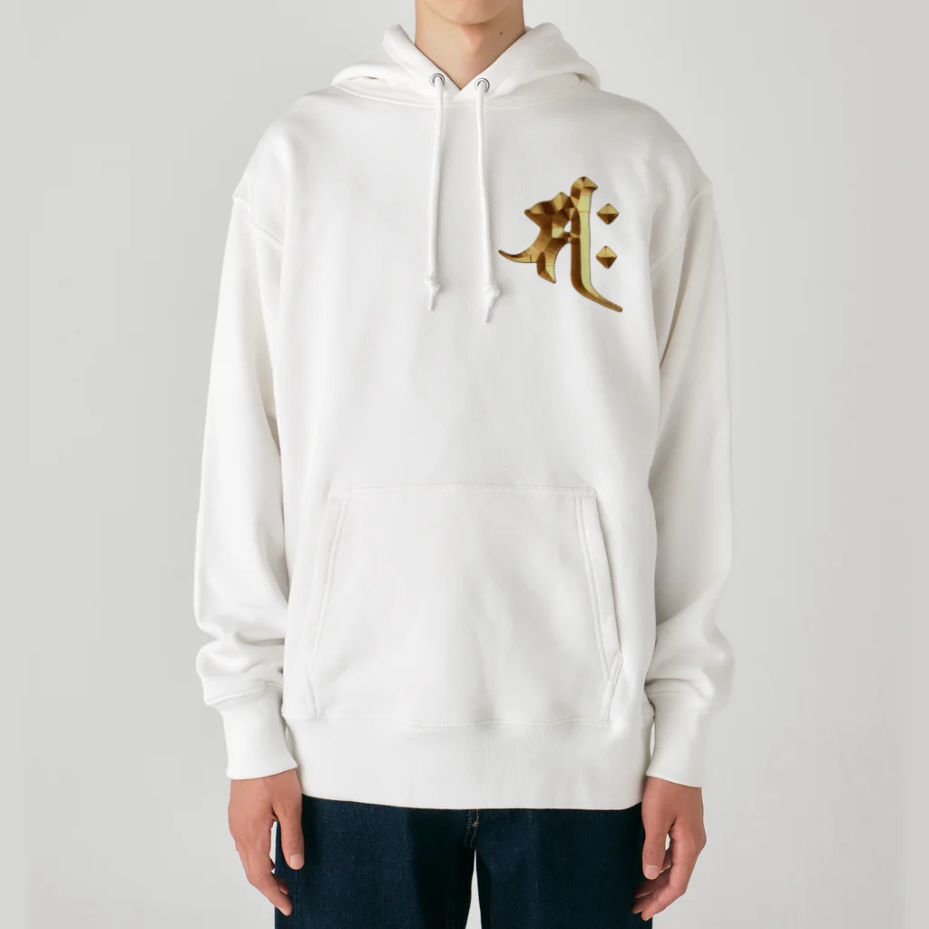 スタジオ ハリバットのサク（勢至菩薩）gold Heavyweight Hoodie