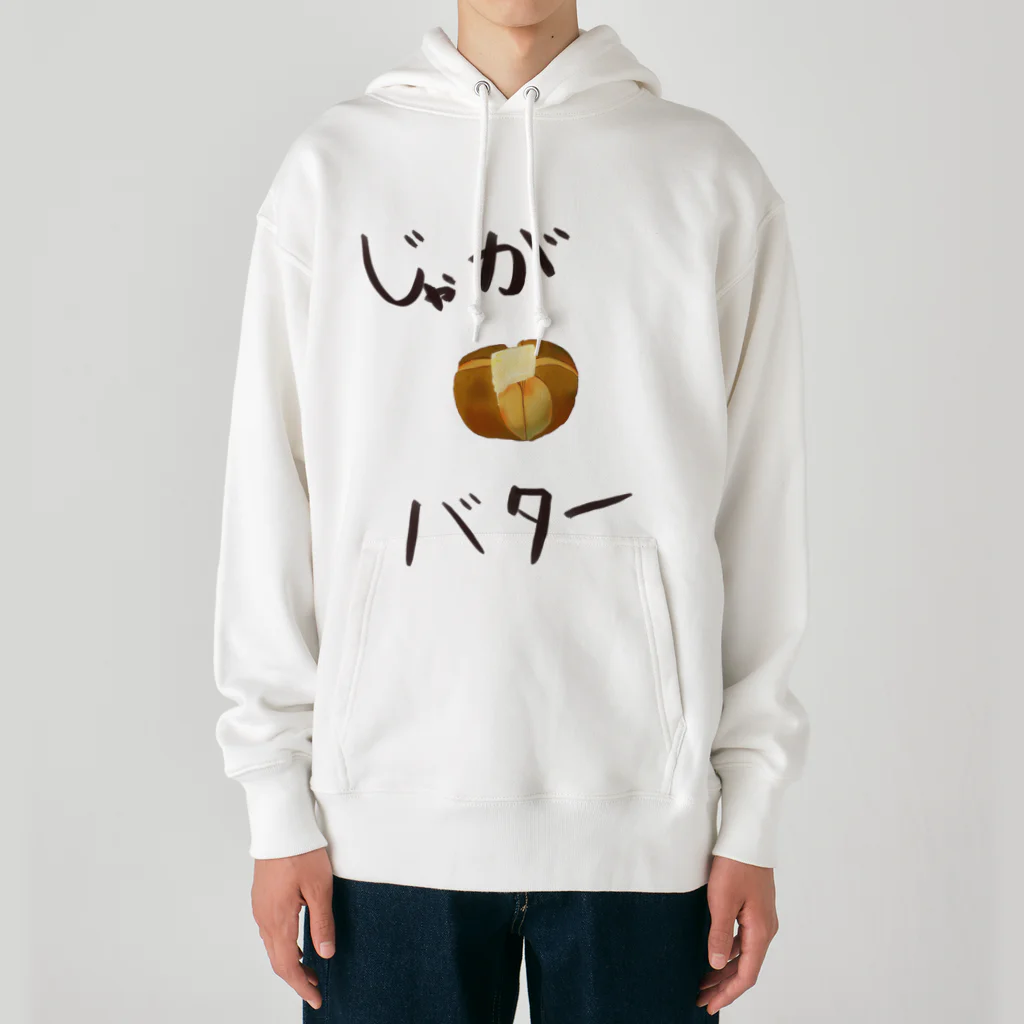 かなでまんのじゃがバター Heavyweight Hoodie