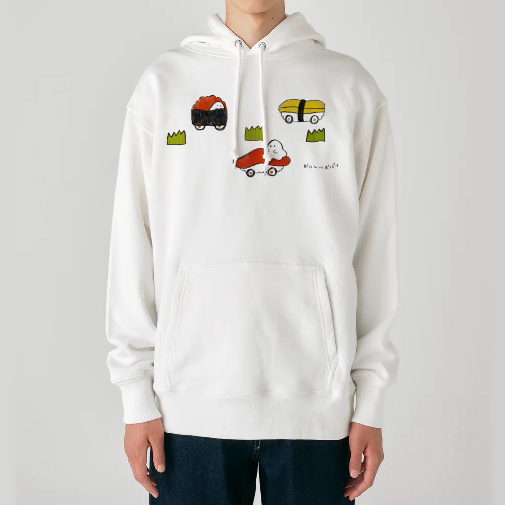 おいしいおばけのおいしいおばけ（すしカー） Heavyweight Hoodie