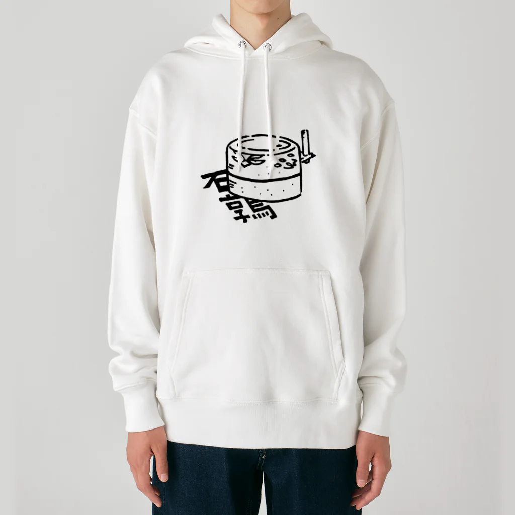 カリツォーの石鶉 Heavyweight Hoodie