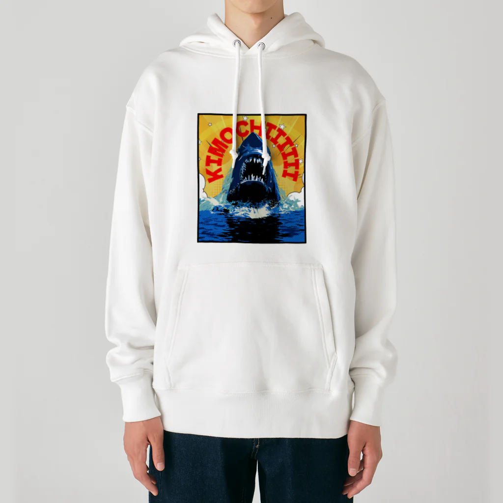 サウナの洋服屋さんの水風呂気持ち良い Heavyweight Hoodie