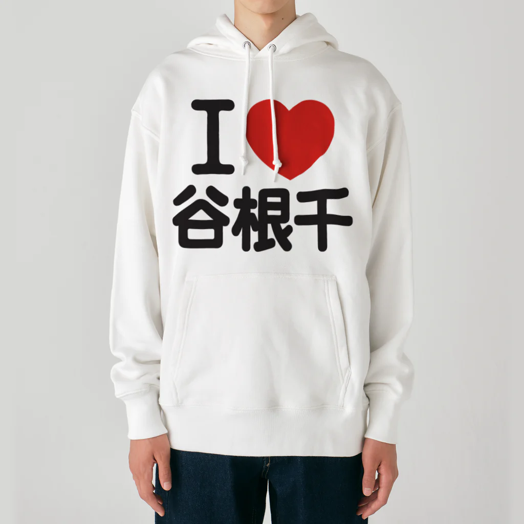 I LOVE SHOPのI LOVE 谷根千 ヘビーウェイトパーカー