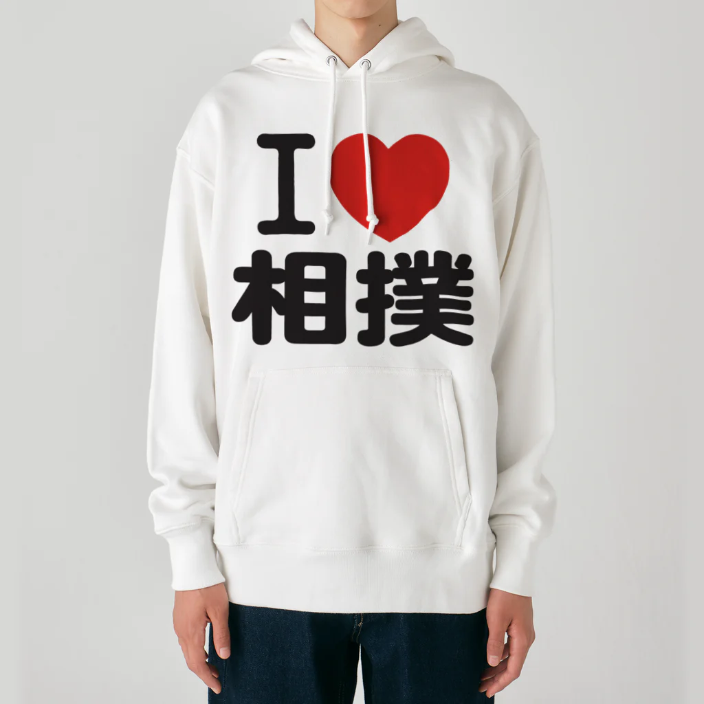 I LOVE SHOPのi love 相撲 ヘビーウェイトパーカー