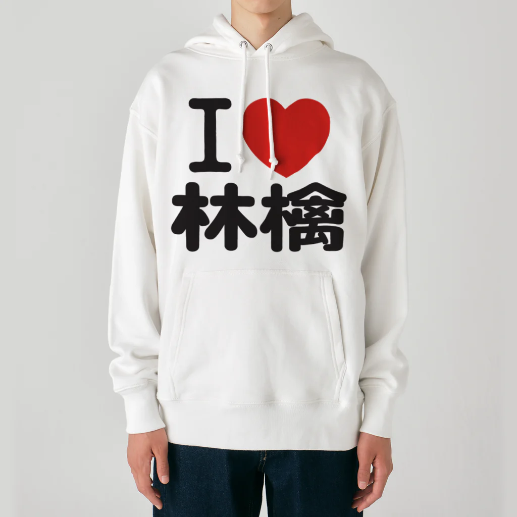 I LOVE SHOPのI love 林檎 ヘビーウェイトパーカー